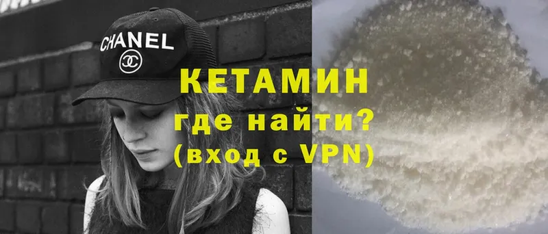 KRAKEN tor  Новомосковск  КЕТАМИН VHQ 